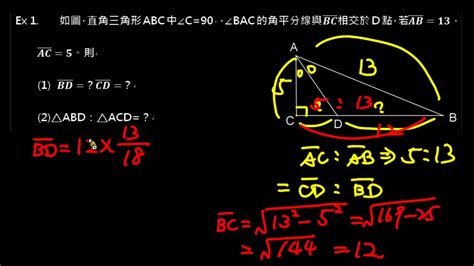 外分比|【內分比 外分比】驚嘆！三角形內分比、外分比定理之妙用